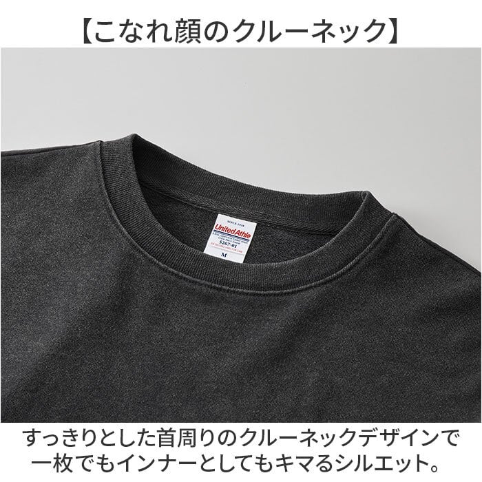 スウェットトレーナー 通販 メンズスウェット レディーストレーナー ユナイテッドアスレ フェードウォッシュ ヴィンテージ風 裏パイル コットン100 クルーネック長袖 おしゃれ ユニセックス 無地スウェット カジュアルウェア 秋冬トップス アメカジ古着風 部屋着