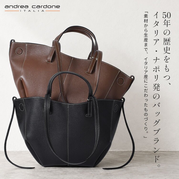 本革 トートバッグ Andrea Cardone アンドレアカルドネ レディース 大人 小さめ ブランド 軽量 肩掛け 2way B6収納 自立 イタリアンレザー ポーチ付き ハンドバッグ 鞄 カバン かばん おしゃれ シンプル 黒 ブラック ブラウン 通勤 普段使い 女性 誕生日 プレゼント ギフト