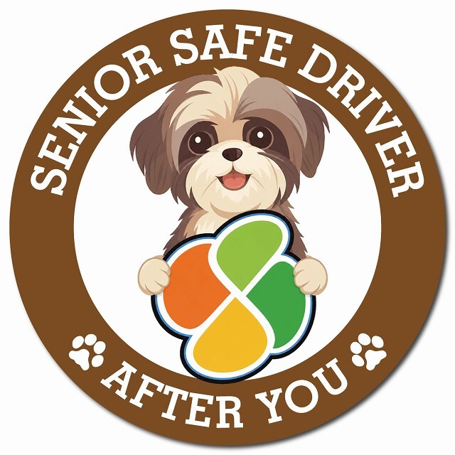 カーサイン 高齢者マーク SENIOR SAFE DRIVER シーズー マグネット 強力 直径13cm 肉球 日本製 車 ステッカー