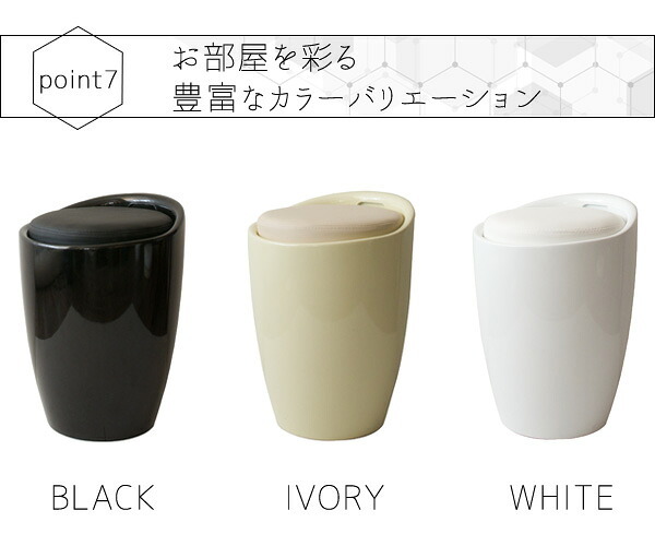 持ち手付き収納スツール Runt(ルント) 幅36×奥行き36×高さ50cm(座面高:46.5cm) スツール 収納 ウレタン 完成品 合成皮革 ABS樹脂 ブ ホワイト アイボリー ch-k100【北海道・沖縄・離島以外 】 おしゃれ 新生活