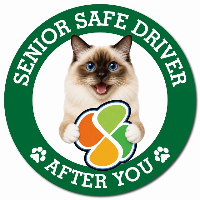 カーサイン 高齢者マーク SENIOR SAFE DRIVER バーマン マグネット 強力 直径13cm 肉球 日本製 車 ステッカー