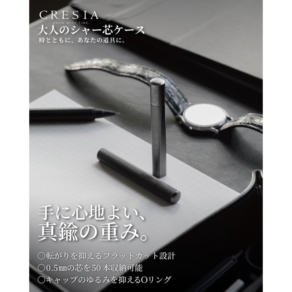 【送料無料】 シャー芯ケース CRESIA 真鍮製  名入れ 替え芯 替芯 芯ケース おしゃれ 文房具 高級 高見え ブラス シャーペン シャープペンシル ギフト 芯入れ 学生 試験 入学 Tps-211 ［タバラット］