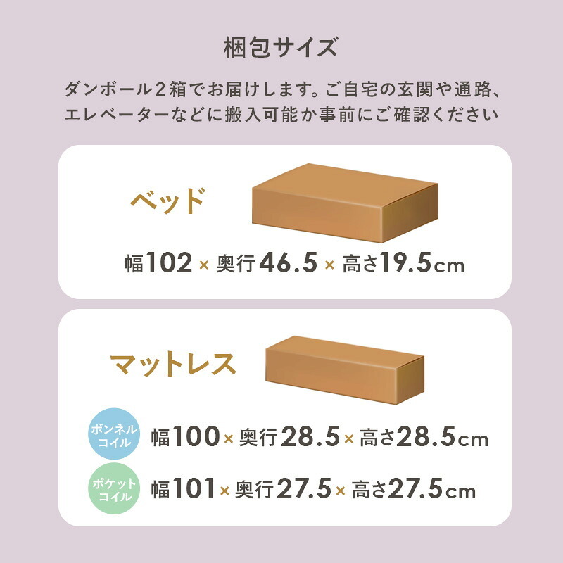 ベッド 寝具 マットレス付シングル シングル マットレス ボンネルコイル ポケットコイル フェミニン かわいい 姫系 メッシュ床 床下収納 引っ越し 子供部屋 フレーム フロア 寝室 一人暮らし 新生活