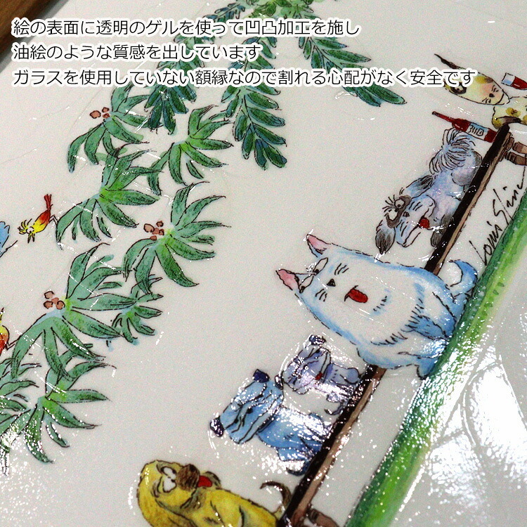 ヘアカット アニマル LS-05024 ルイ・シン 送料無料  ギフト アートフレーム ネコ 猫 絵画 ヘアー cat おしゃれ 北欧 インテリア お部屋