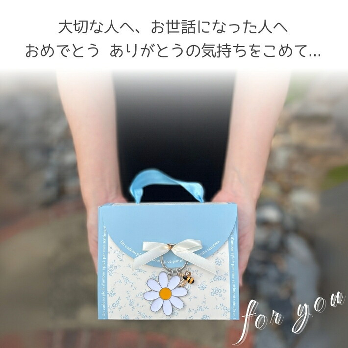 ハンドクリーム と タオルチーフ ギフト ハンドクリーム ギフトセット リボンブルーバッグ 春 マーガレット ＆ ビー(蜂) キーチェーン付き マチルドエム 香りのストーン 入り ギフト 誕生日プレゼント そのまま贈れる 送料無料 可愛い 女性 女友達 人気 誕生日 退職 卒業 送別 祝い お礼 プチギフト プレゼント