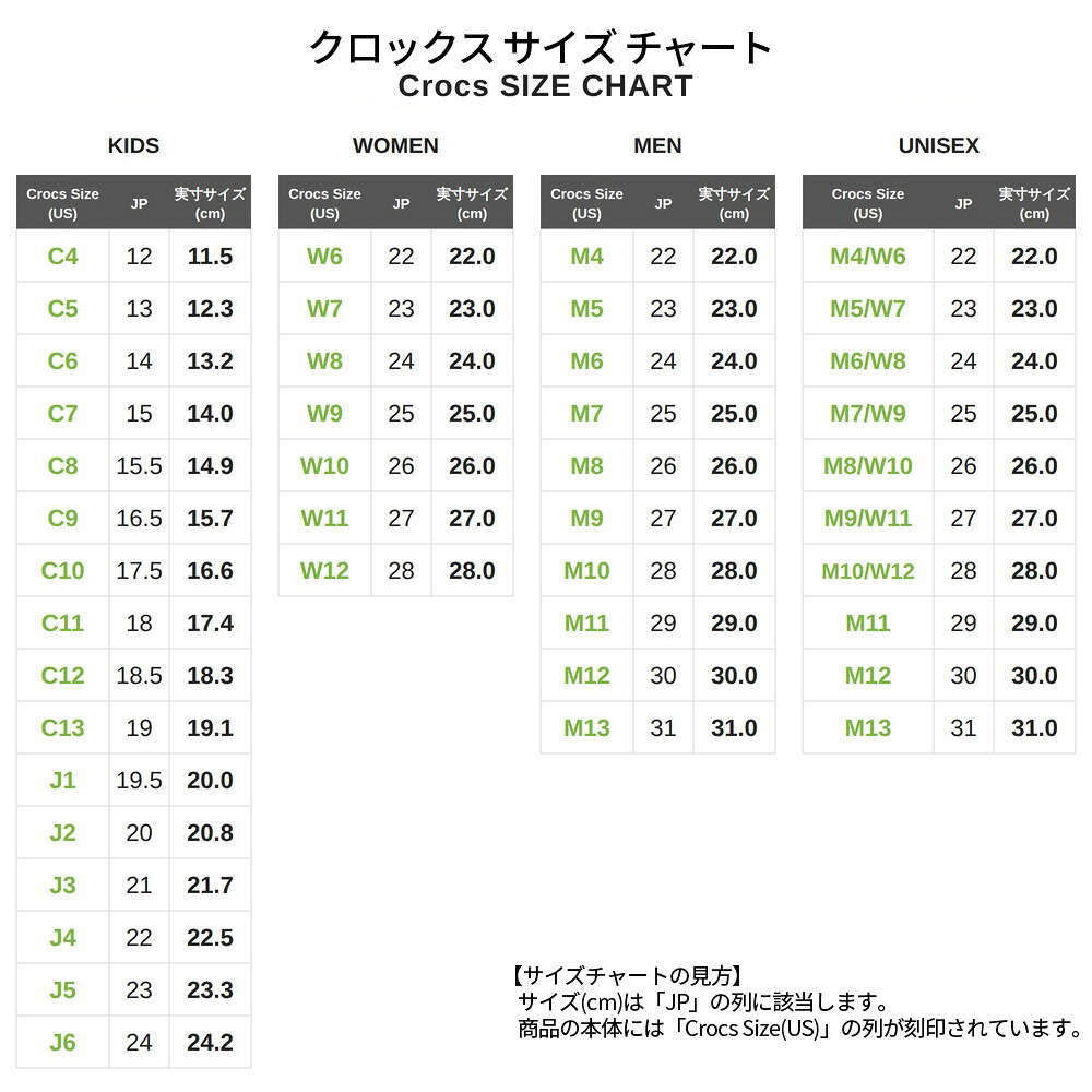 クロックス サンダル レディース クロッグ 冬サンダル 軽量 あたたか 防寒 ファー 室内 室外 crocs C UNFURGTBLE CLOG 212002 ヒョウ柄 レオパード