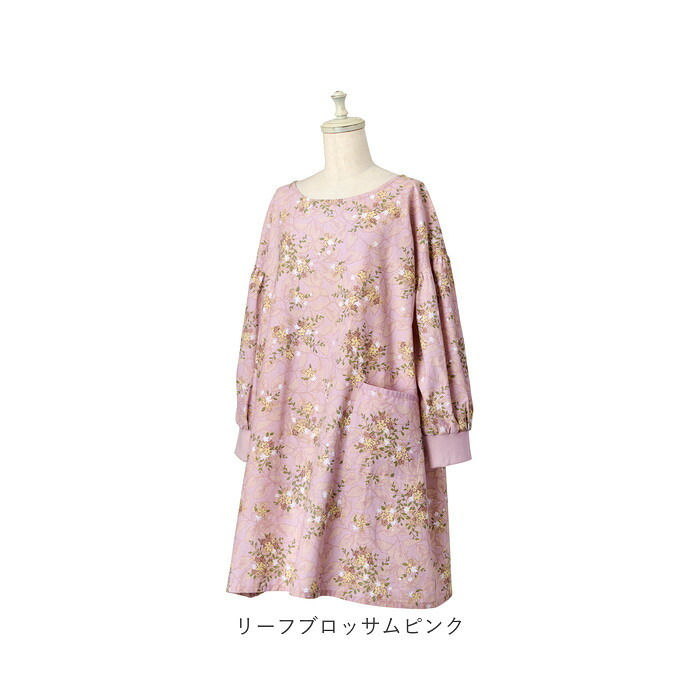 かっぽう着 オシャレ 通販 割烹着 スモック エプロン かぶり かぶる かぶりエプロン レディース 女性 保育士 介護士 おしゃれ 可愛い 大人 かわいい 長袖 シンプル 花柄 フラワー お洒落 ワンマイルウェア ゆったり 体型カバー キッチンファブリック
