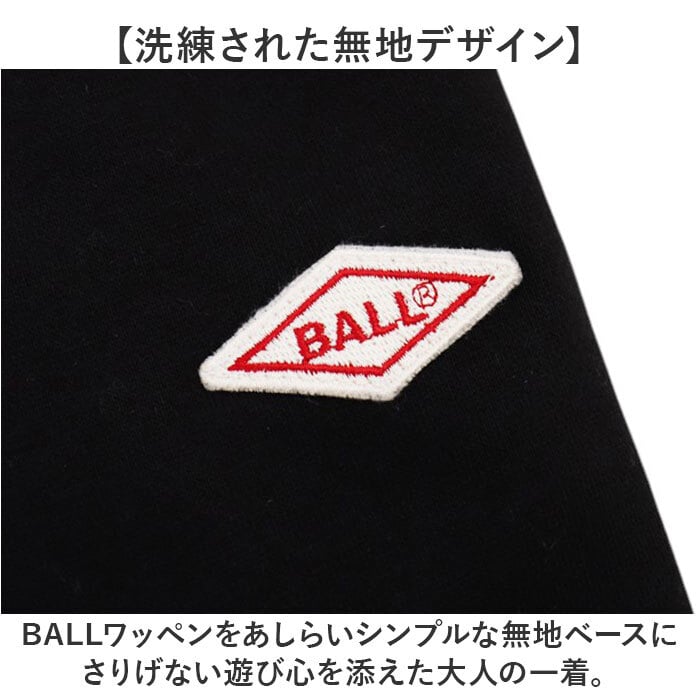 BALL パンツ ボール 64539 通販 ストレッチパンツ 長ズボン ロングパンツ メンズ 起毛 おしゃれ シンプル 無地 ストレッチ天竺 伸縮 らくちん カジュアル アウトドア スポーツ ブランド ボトムス 男性 紳士 メンズファッション