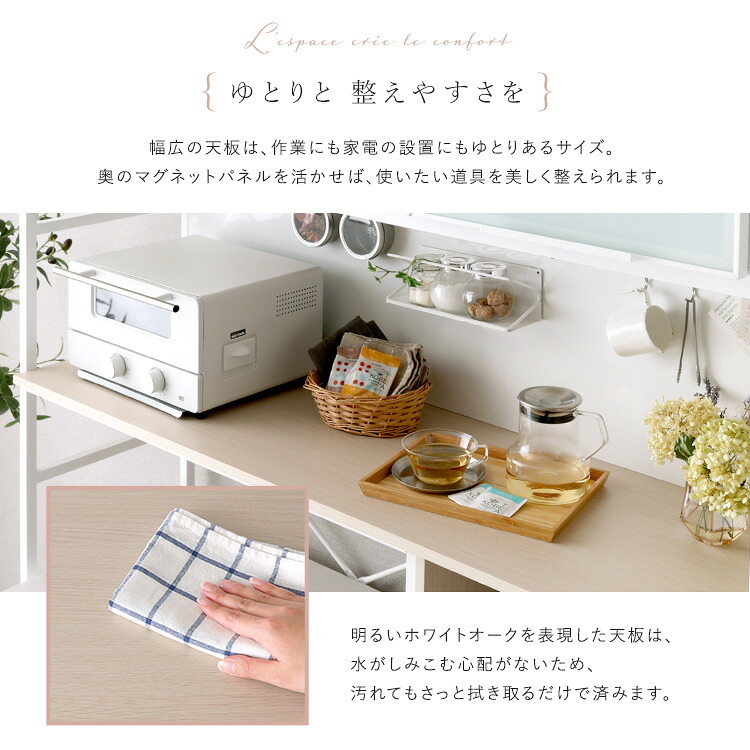 食器棚 ゴミ箱収納付き さわやかなマグネットゴミ箱上レンジラック ホワイトガラス【Frais-フレ-】 収納棚 北欧 キッチンボード レンジラック 収納ラック 隙間収納 ごみ箱 キッチン収納：