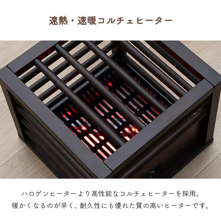 一人用こたつ 30×30cm メトロ MPQ-102B(B) コルチェヒーター 100W 天板付き 木枠 ミニこたつ 中間スイッチ 電源コード3m ブラウン コンパクト
