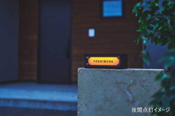 ソーラーライト 表札 屋外 おしゃれ LED ガルバリウム鋼板 ネームプレート 壁掛け 照明 玄関 エントランス 看板 店舗用 自動点灯 光センサー 明るい 防雨 門柱 外灯 庭 セトクラフト