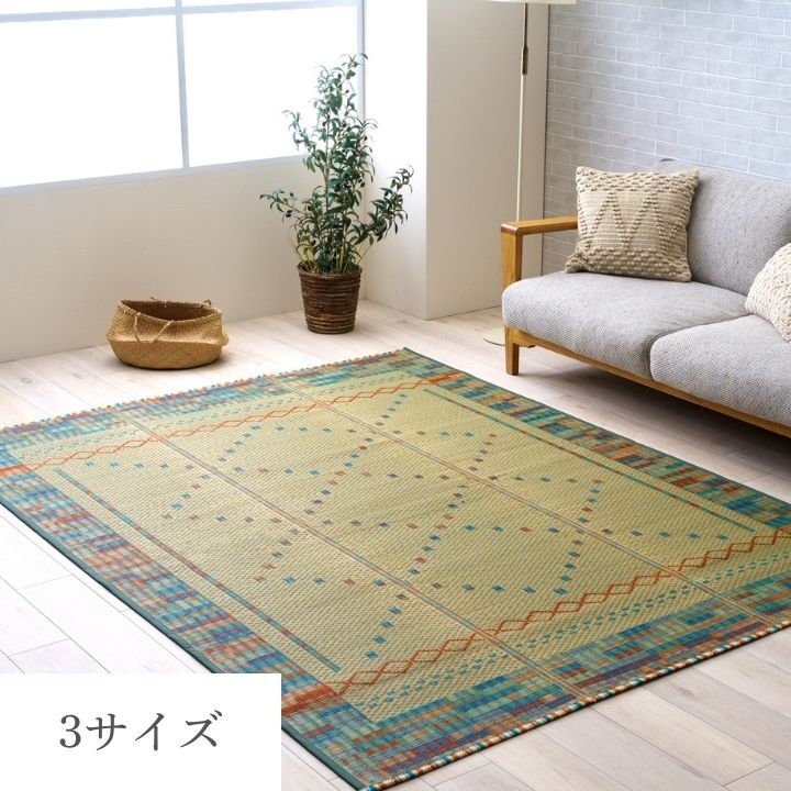 ラグ カーペット ござ コンパクト ズレにくい 120×180cm