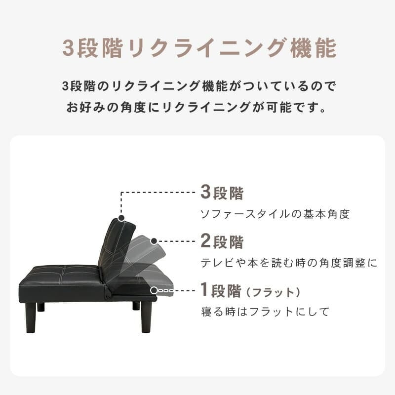 ソファベッド ソファ 三人掛け コンパクト おしゃれ セパレート ロー 分割 ホワイト ブラック シンプル マットレス 4way リクライニング 一人暮らし 分割すれば2個のソファにもなるマルチなソファ シンプルなデザインの肘なしソファ 背もたれ 天然木