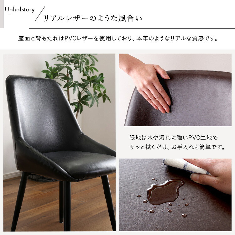 ダイニング家具 ヴィンテージダイニングチェア ダイニングチェア ダイニングチェアー ダイニング チェアー イームズ チェア 椅子 イス レザー 合皮 食卓椅子 リビングチェア デスクチェア レトロ モダン ビンテージ カフェ風