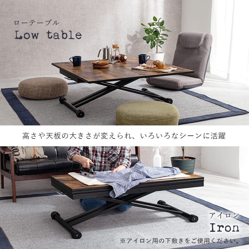 ダイニング家具 昇降テーブル キャスター付き 折りたたみ ガス圧 昇降式 高さ調節 リフトテーブル デスク ダイニングテーブル 2人掛け センターテーブル エクステンション 西海岸 パソコン ローテブル 縦に伸びる 高くなる