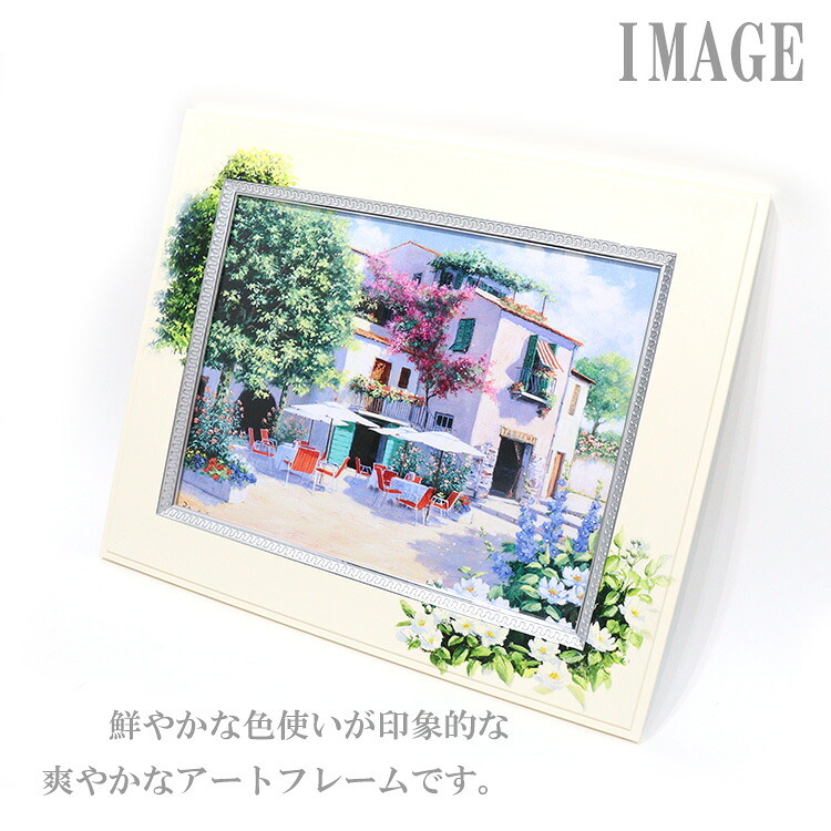 送料無料 ユーパワー ビッグアート ピーターモッツ デイドリーム デライト M BA-06013 アートフレーム 絵 絵画 アウトレット
