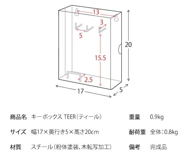 あす楽 キーボックス おしゃれ 壁掛け インテリア 小型 木目柄 キーフック 鍵掛け 鍵かけ 玄関収納 キーケース マグネット アイアン 鍵 ホワイト ブラウン ナチュラル 北欧テイスト 母の日