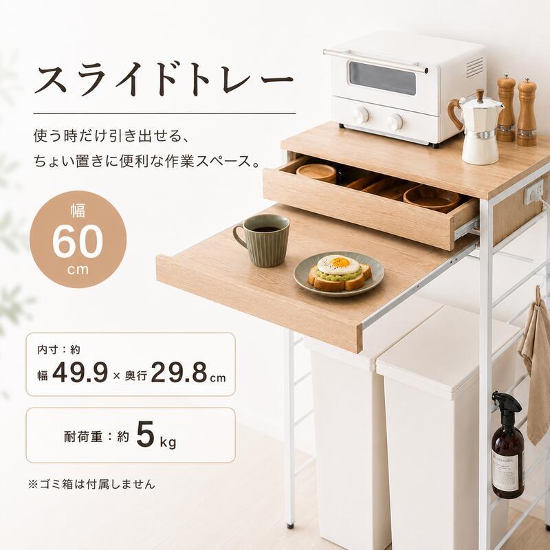 キッチンカウンター 幅75cm ゴミ箱収納 45L×3個対応 3分別 ダストボックス収納 レンジ台 作業台 高さ80cm 木目調 メラミン天板 キッチン収納 間仕切り おしゃれ ナチュラル グレー カウンターテーブル 省スペース キャスター アジャスター