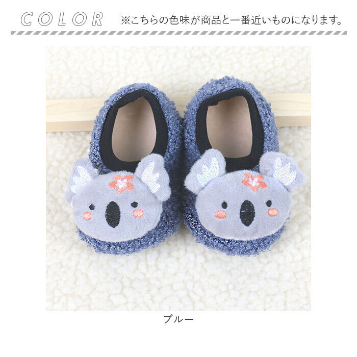 ベビーシューズ ルームシューズ 通販 ファーストシューズ 赤ちゃん ソックスシューズ ベビー靴 室内履き うちばき 子供靴 くつ 男の子 女の子 ベビー あかちゃん 子供 子ども こども かわいい 可愛い 履きやすい 着脱しやすい 男児 女児 贈り物 ギフト