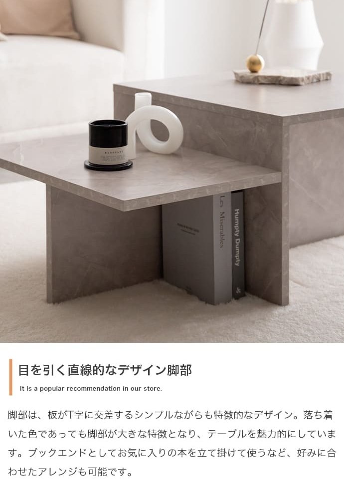 センターテーブル ローテーブル 幅87cm 石目調 大理石調 モルタル調 リビングテーブル コーヒーテーブル 収納棚付き 韓国インテリア 北欧 モダン おしゃれ 四角 スクエア 省スペース コンパクト ディスプレイテーブル テーブル 幅87cmタイプ 新生活