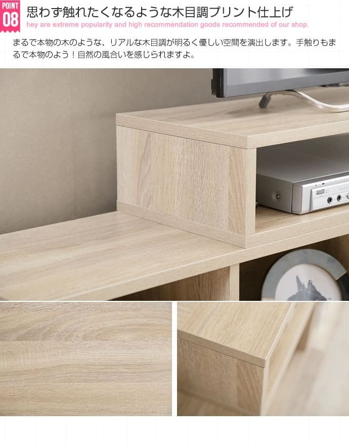 テレビ台 テレビボード 伸縮型 伸縮 ナチュラル 幅75cm 奥行30cm 高さ40cm おしゃれ コーナー ローボード 収納 棚 テレビラック TV台 木製 パソコン台 TVボード ロータイプ 一人暮らし 送料無料