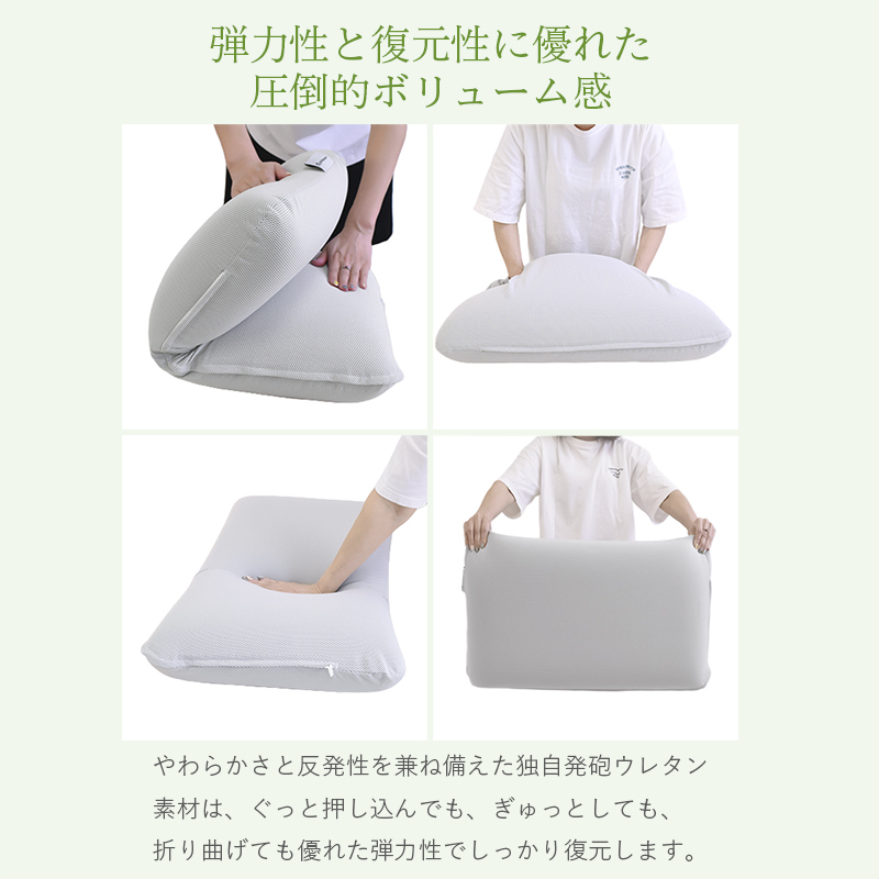 枕 ファイテン リラックス & リカバリー phiten ホテル枕 ホテル仕様 柔らかい ホテルテイスト ホテルスタイル ホテルタイプ ホテルの枕 マシュマロ タッチ ふわふわ もっちり 60×40cm 仰向け寝 横向き寝 うつぶせ寝 肩 首