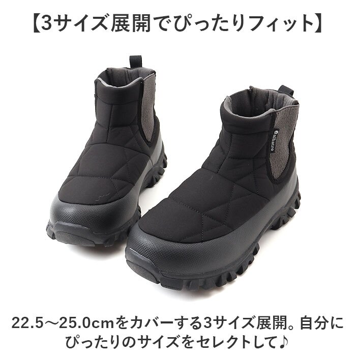 ALBATRE スノーブーツ 通販 アルバートル 防寒ブーツ ウィンターブーツ ブーツ 長靴 靴 雨の日 雪ブーツ 防寒 防寒靴 雪 女性 レディース 冬靴 雪靴 スノーシューズ アウトドア キャンプ フィッシング カジュアル あったか おしゃれ お洒落