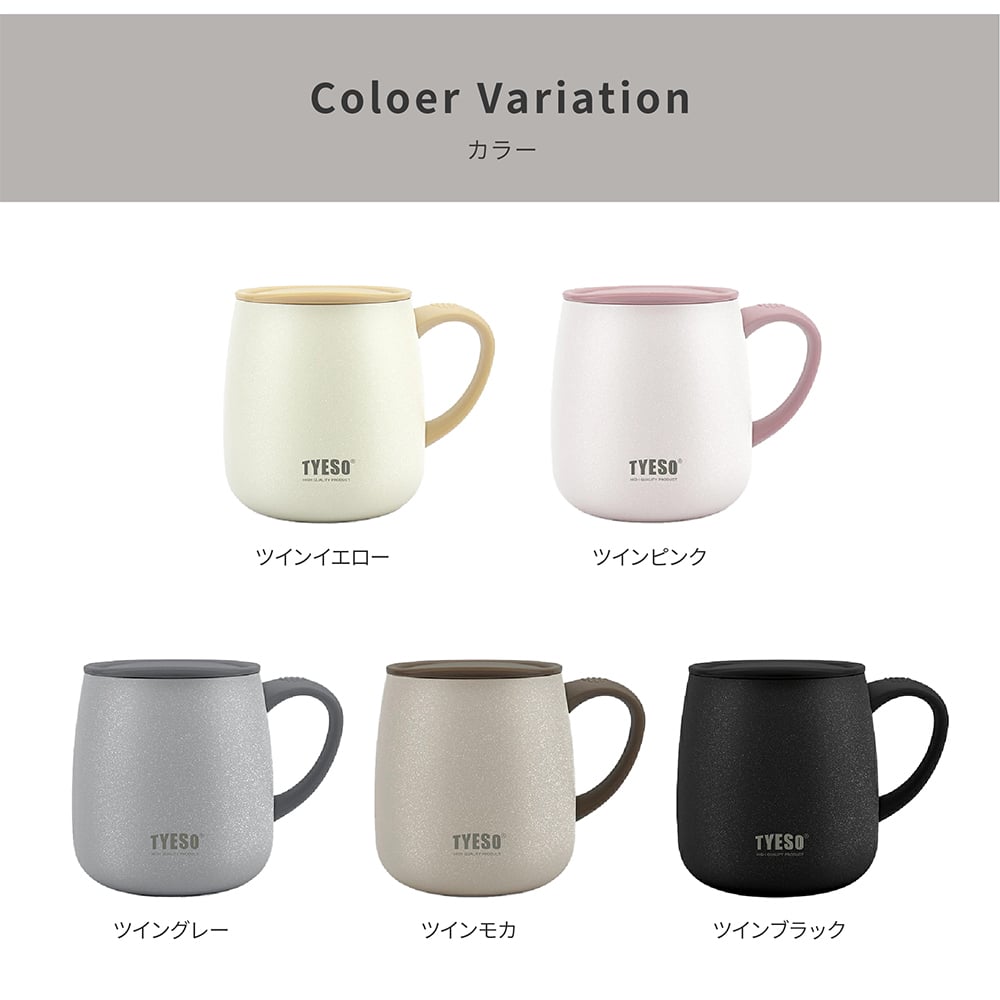 名入れ マグカップ 大きめ 割れない TYESO タイソ ふた付き 蓋 ステンレス セラミック 保温 保冷 473ml 大容量 プレゼント ギフト 誕生日 出産祝い テーブルマグ セラミックコーティング 汚れにくい 名入れ無料 ラッピング無料