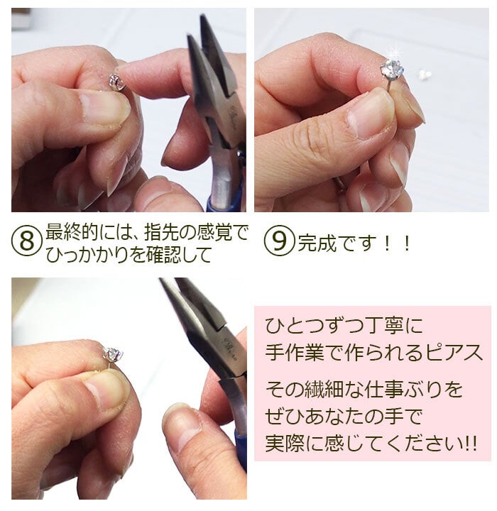 セカンドピアス つけっぱなし 軸太 医療用 片耳 明日が変わるキュービックジルコニア 5mm 金属アレルギー サージカル ステンレス レディース メンズ【当店オリジナル】【全品1個ずつバラ売り】 プレゼント