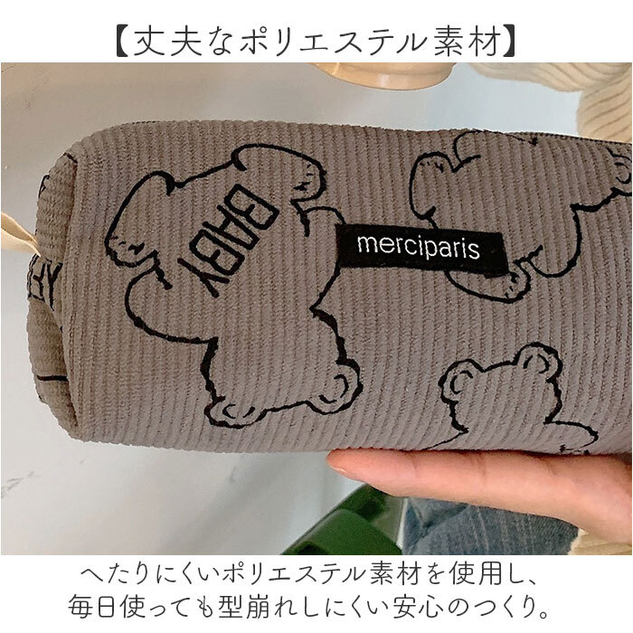 ペンケース 大容量 おしゃれ 通販 筆箱 ペンポーチ 筆入れ メイクポーチ コスメポーチ 化粧ポーチ 小物入れ ポーチ 女子 女の子 かわいい ファスナーポーチ 中学生 高校生 小学生 可愛い 女性 大人 旅行 トラベル ステーショナリー 文房具