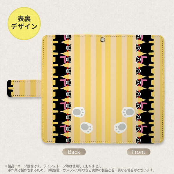 SH-04L/SHV44 AQUOS R3 手帳型スマホケース カバー くまモン ストライプ 黄  nk-004s-r3-drkm12
