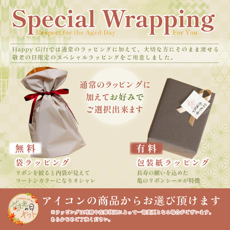★【おまけ付き 敬老の日限定無料ラッピング 手描き 似顔絵 プレゼント】真空断熱構造 サーモラウンドタンブラー 310ml 5色 保冷保温 真空断熱構造 魔法瓶構造 二重構造 名入れタンブラー 名入れカップ プレゼント 母の日　母の日 父の日 名入れプレゼント 出産祝い 誕生日 記念日 還暦 古希 金婚式 銀婚式 退職祝 記念品 引出物 結婚祝 タンブラー 保温 保冷 実用的 普段使い オリジナル