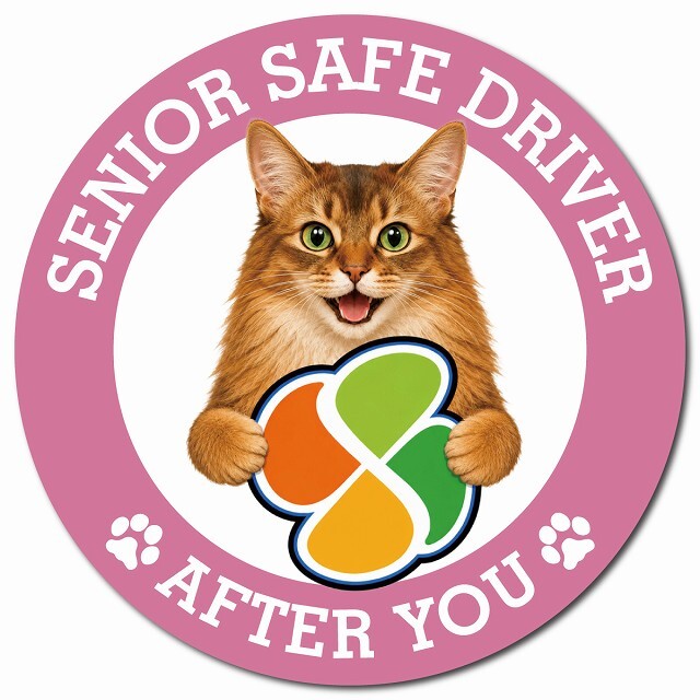 カーサイン 高齢者マーク SENIOR SAFE DRIVER ソマリ マグネット 強力 直径13cm 肉球 日本製 車 ステッカー