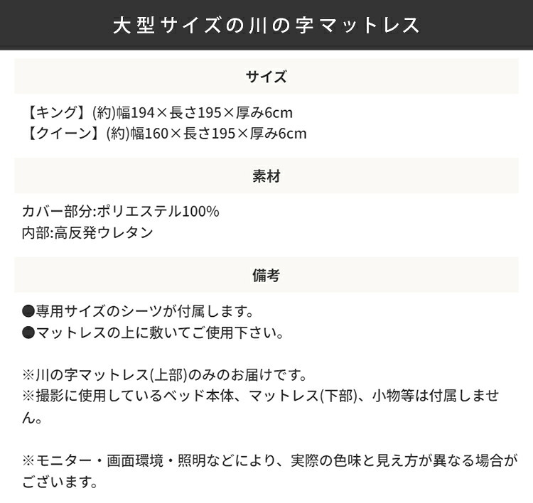 マットレスのみ 高反発ウレタン 川の字マットレス キングサイズ1枚タイプ シーツ付き 194x195 添寝 新入学 新学期 新生活 家族 親子 子供 子ども こども キッズ 子供部屋 寝室 おしゃれ ナチュラル シンプル ウレタンマットレス カバーリング