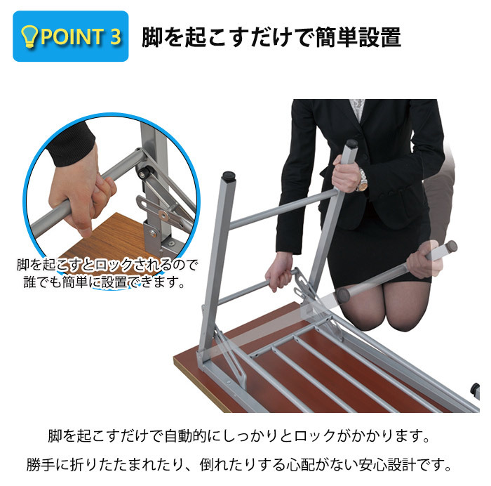 会議用テーブル 折りたたみパネルなし 法人様配送料無料長机 折り畳み 折畳 軽量 会議テーブル 軽い サイズ 自治会 集会所 公民館 神社 寺院 休憩室 店舗 日本製 お部屋のスペースに合わせて選べる \5%OFFクーポン コンパクト スチール 家具