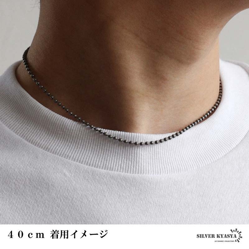 ステンレス 定番 ボールチェーンネックレス 燻し ヴィンテージ シンプルネックレス 幅2mm 40cm 45cm 50cm 55cm シルバー 細身 アンティーク グレー 人気 デイリー 普段使い 玉 球 お洒落 メンズ 男性 金属アレルギー対応