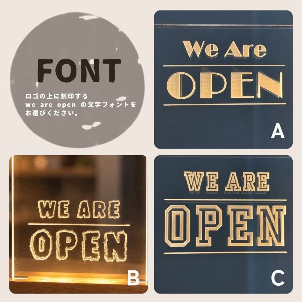 【お店ロゴ刻印無料】光るショップ看板 サインボード お店のロゴ 開店祝い OPEN オープン看板 カスタムできる LEDライトで光る看板 メニュー ライトスタンド ギフト プレゼント インテリア 看板 アクリルボード