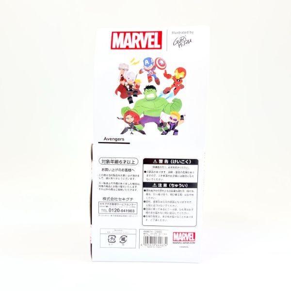 MARVEL キャプテンアメリカ ぬいぐるみ ベビー マーベル  ブルー グッズ