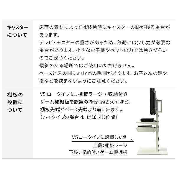 WALLインテリアテレビスタンドV5 ロータイプ+棚板ラージサイズ 2点セット 32~80v対応 壁寄せテレビ台 テレビボード TVスタンド 背面収納 コード収納 ホワイト 白 ブラック 黒 ウォールナット ブラウン 新生活