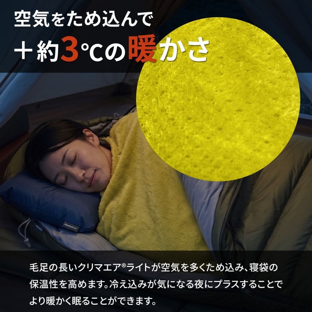 【ラッピング無料】モンベル クリマエア ライト ウォームアップシーツ #1121520 インナーシーツ 軽量 保温 寝袋 シュラフ 登山 キャンプ ギフト アウトドア用