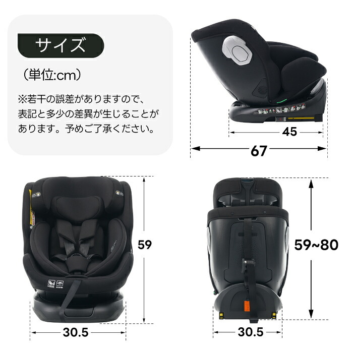 チャイルドシート 新生児 360度回転 ISOFIX R129適合 0歳～12歳頃 40～150cm 回転式 ジュニアシート ベビーシート ロングユース 長く使える トップテザー リクライニング 洗える インナークッション付 取付簡単 出産祝い 赤ちゃん 男の子 女の子 プレゼント ギフト