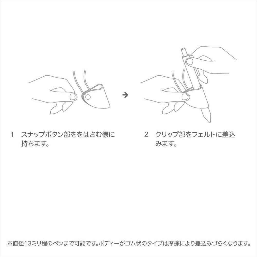 ペンホルダー ソフトな着け心地、ストレスのない軽さの首掛けタイプ