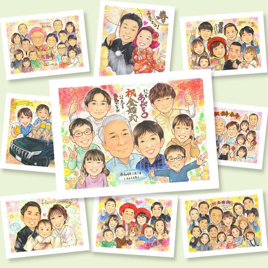 金婚式の記念に、一度贈ると、また頼みたくなる似顔絵です。下書き確認あり。修正無料で納得の表情になるまで調整します。 プレゼント 似顔絵 金婚式 手描き 贈り物 ギフト 名入れ 金婚式 銀婚式 結婚記念日 大人数 おじいちゃん おばあちゃん 夫婦 家族 祖母 修正無料 下書き確認 名入れ 親孝行 一生もの 実績多数 かわいい 結婚記念日 感謝 長寿 50周年 親孝行 オリジナル 節目 傘寿祝い
