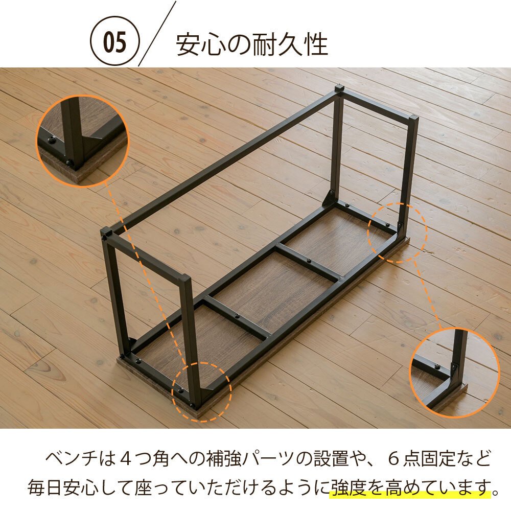 ラック ダイニングやエントランスのベンチなどに使え、ディスプレイ台としても使える優れもの。座面下にはオープンスペースがあるので 下収納部としても使えます。 新生活