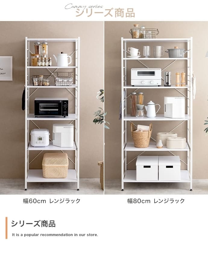 食器棚 ゴミ箱収納付き レンジ台 ゴミ箱上ラック レンジボード レンジラック キッチンラック キッチンボード トースターラック ゴミ箱ラック 炊飯器ラック 北欧 80cm幅 シンプル モダン おしゃれ ナチュラル キッチン収納棚 ごみ箱 収納ラック：