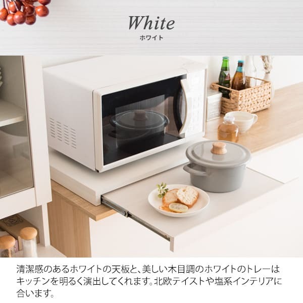 テーブル 電子レンジ下トレー トレイ 引き出し テーブル スライドトレー BR ブラウン ホワイト WH 置台 宮武製作所 一人暮らし 木目調 おしゃれ 収納 カウンタースペース最適化 使い勝手の良さ 落ち着いた雰囲気 モダンなデザイン スライドテーブル