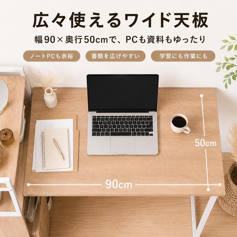 勉強机 高校生 中学生 学習机 幅120cm L字デスク 収納付き 学習デスク 棚付き 扉収納 可動棚 リビング学習 PCデスク 木目調 5色 新生活