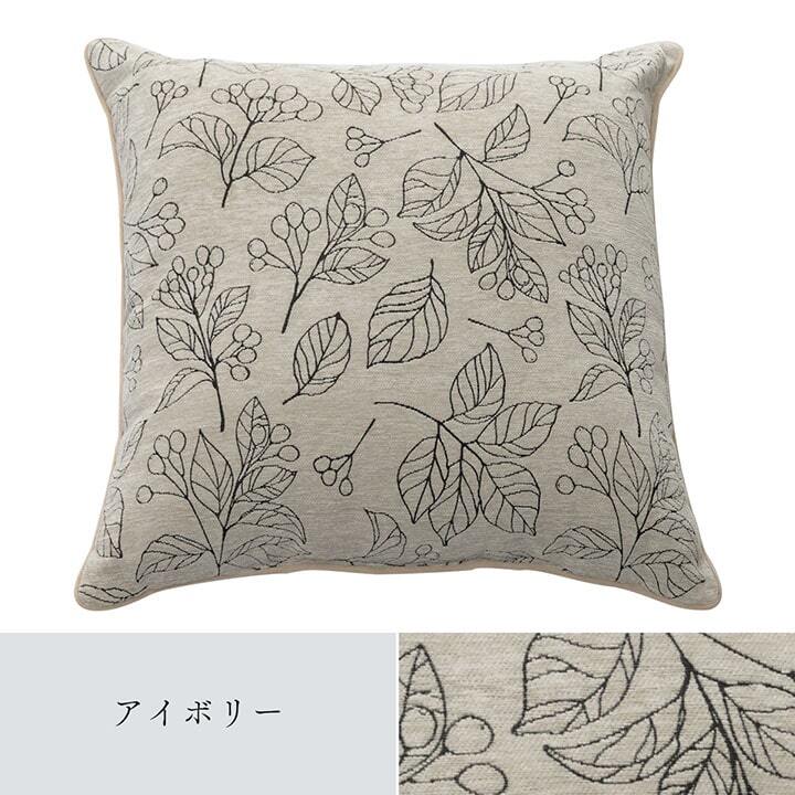 クッション 日本製 洗える セアテ ボタニカル 約60×60cm 新生活