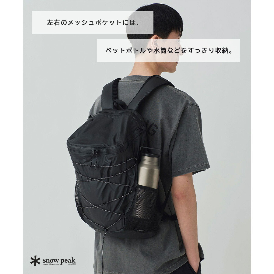 snowpeak Active Field Light Backpack リュック 大容量 リュックサック 通勤 通学 普段使い レディース メンズ ギフト プレゼント ブラック ac25su412