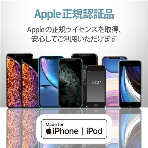 エレコム MPA-ACL04WF LightningAC充電器 1.0A出力 ケーブル同梱 1.0m ホワイトフェイス